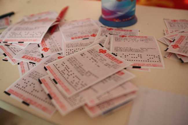 tiket loteri china