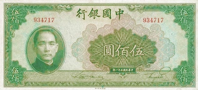 wang kertas china