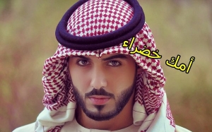 7 Fakta Menakjubkan Tentang Bahasa Arab Yang Ramai Tak Tahu