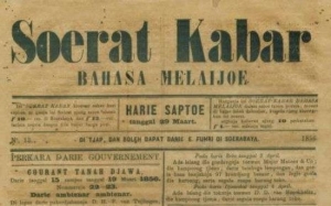 Sejarah Akhbar Melayu Pertama Dunia - Alamat Langkapuri