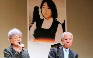 Kisah Megumi Yokota, Kanak-Kanak Jepun Yang Diculik Oleh Perisik Korea Utara