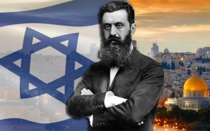 Sejarah Penubuhan Negara Haram Israel