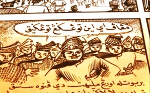 Sejarah dan Evolusi Tulisan Jawi di Tanah Melayu